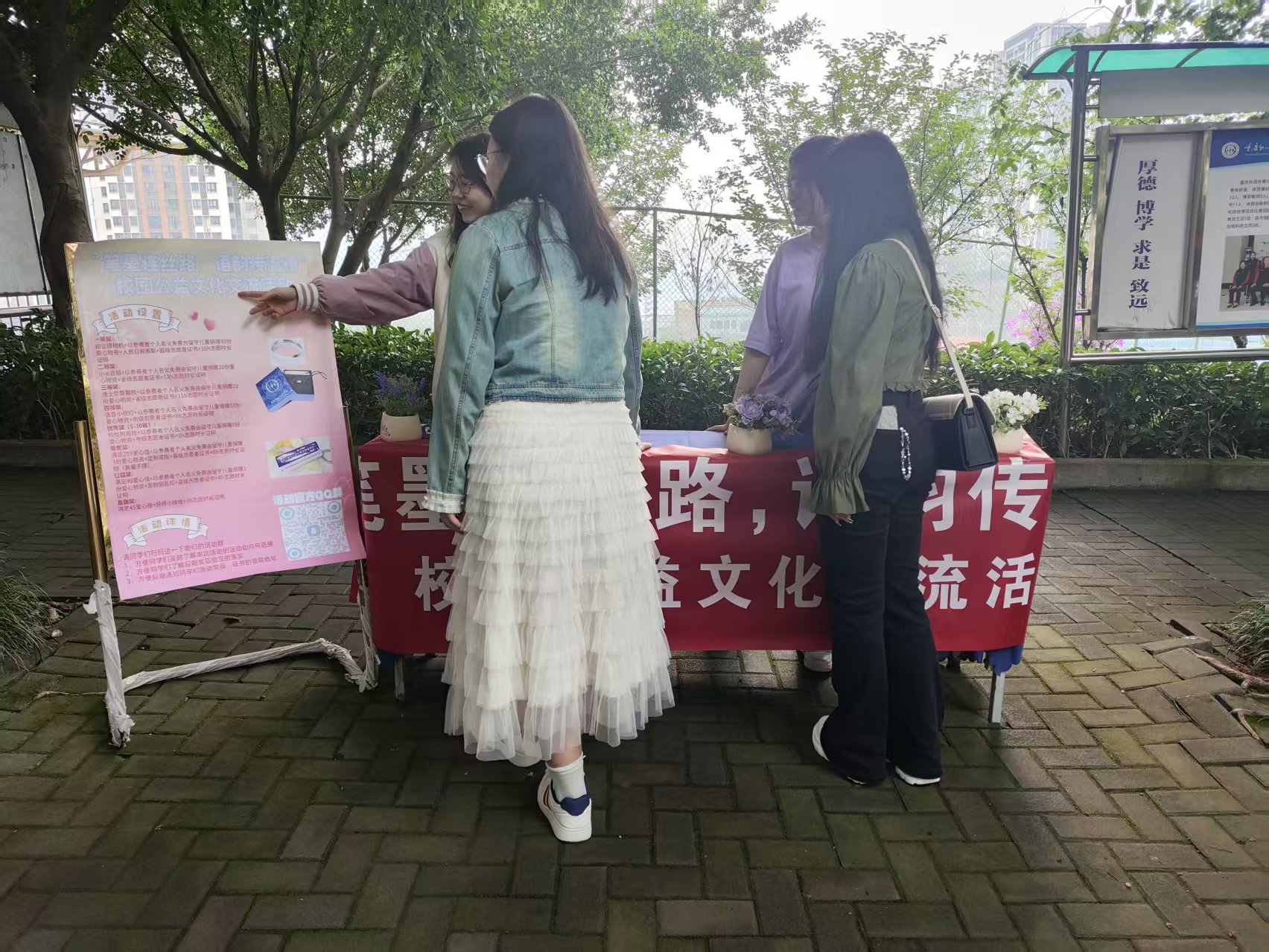 https://techchina.nancai.net/2025/0610/4248d0762314fa1.jpg