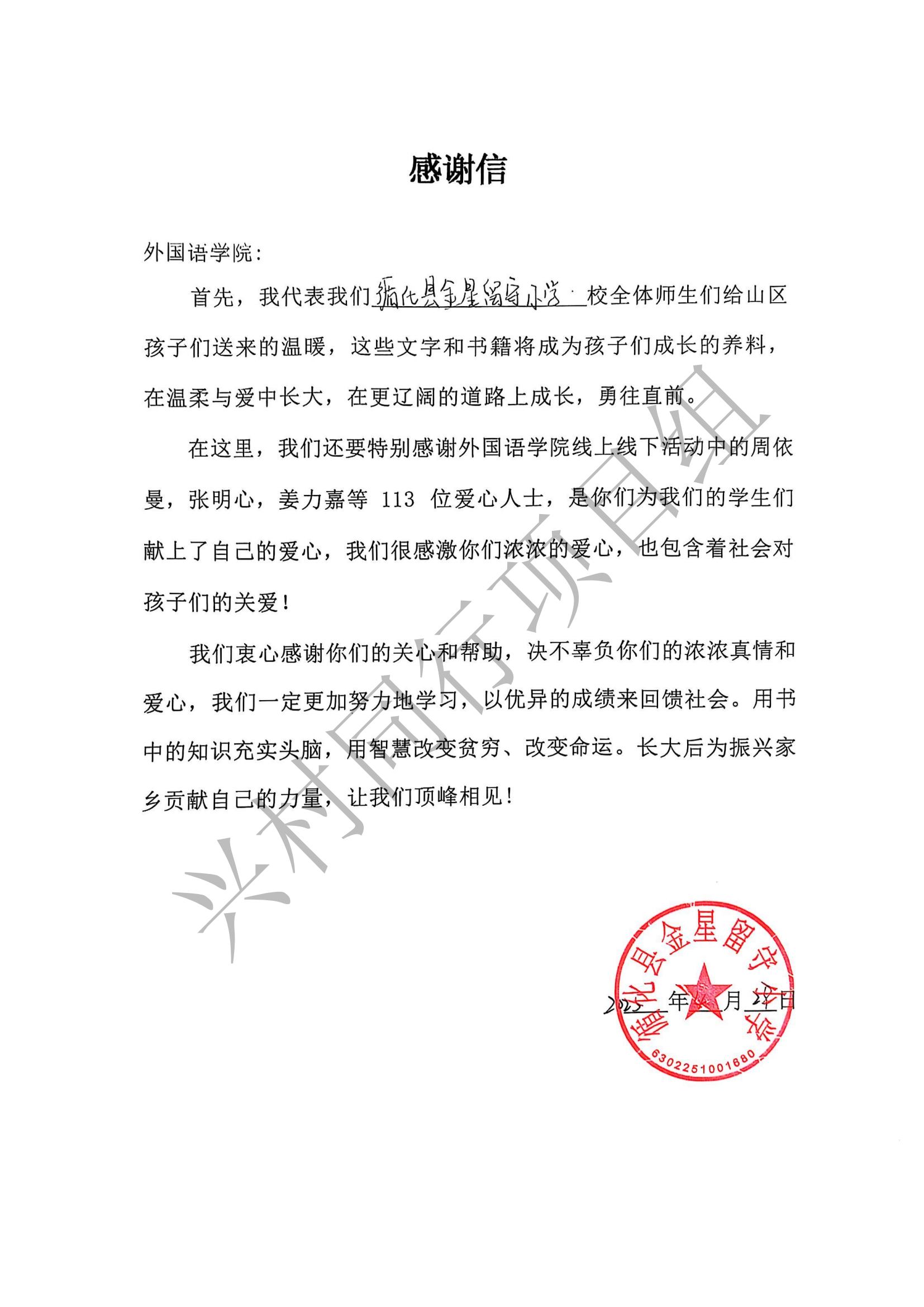 https://techchina.nancai.net/2025/0610/455f2e9f1565.png