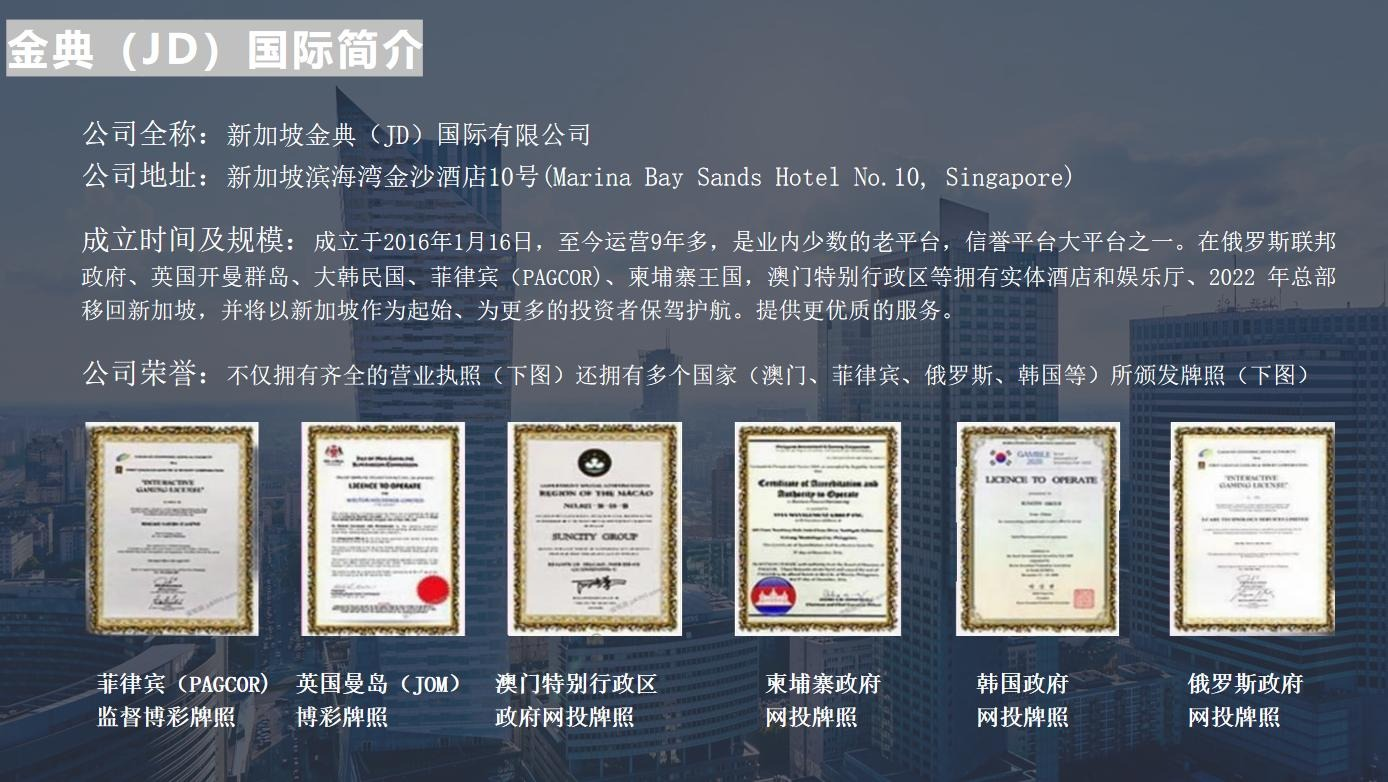 新加坡金沙JD国际平台十年蓝图聚焦中国市场，揭示宏伟新征程_中华网