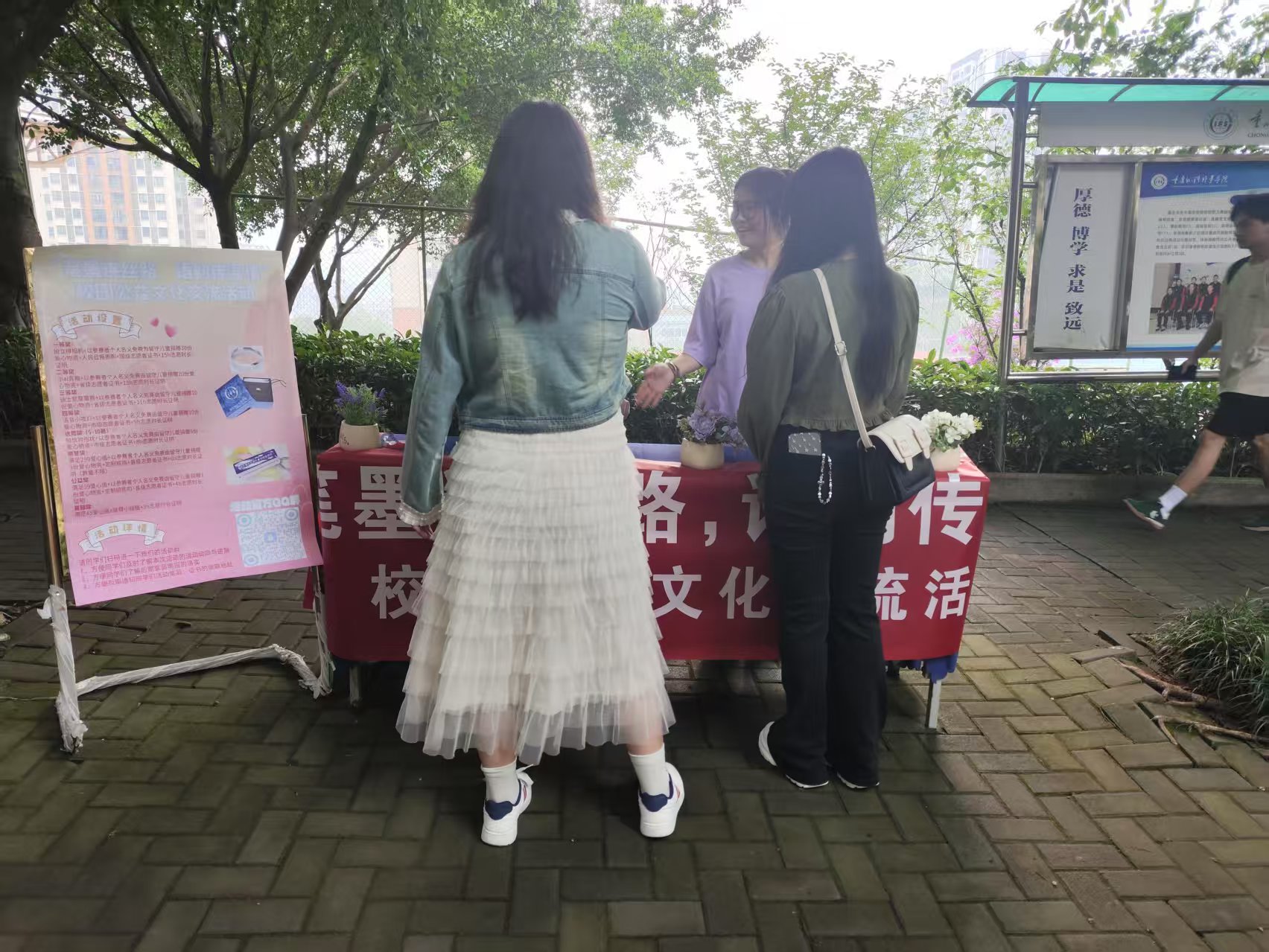 https://techchina.nancai.net/2025/0610/6907987a8696f20.jpg