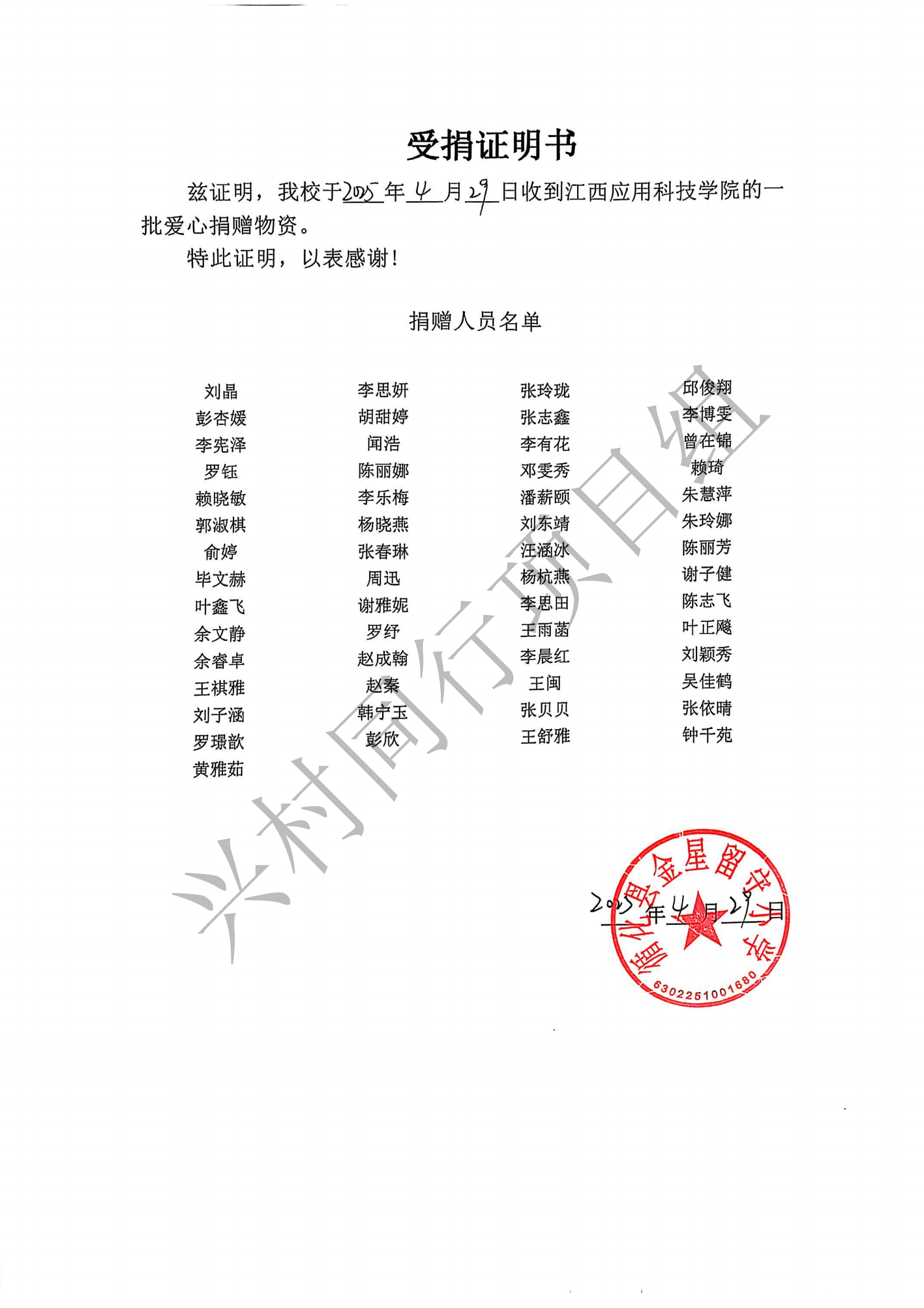 https://techchina.nancai.net/2025/0610/699e6b13e4fc892.png