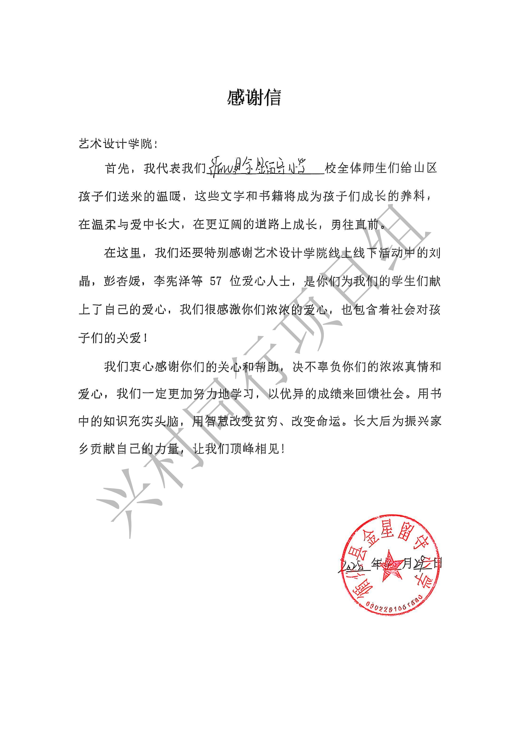 https://techchina.nancai.net/2025/0610/b4e8e1328987189.png