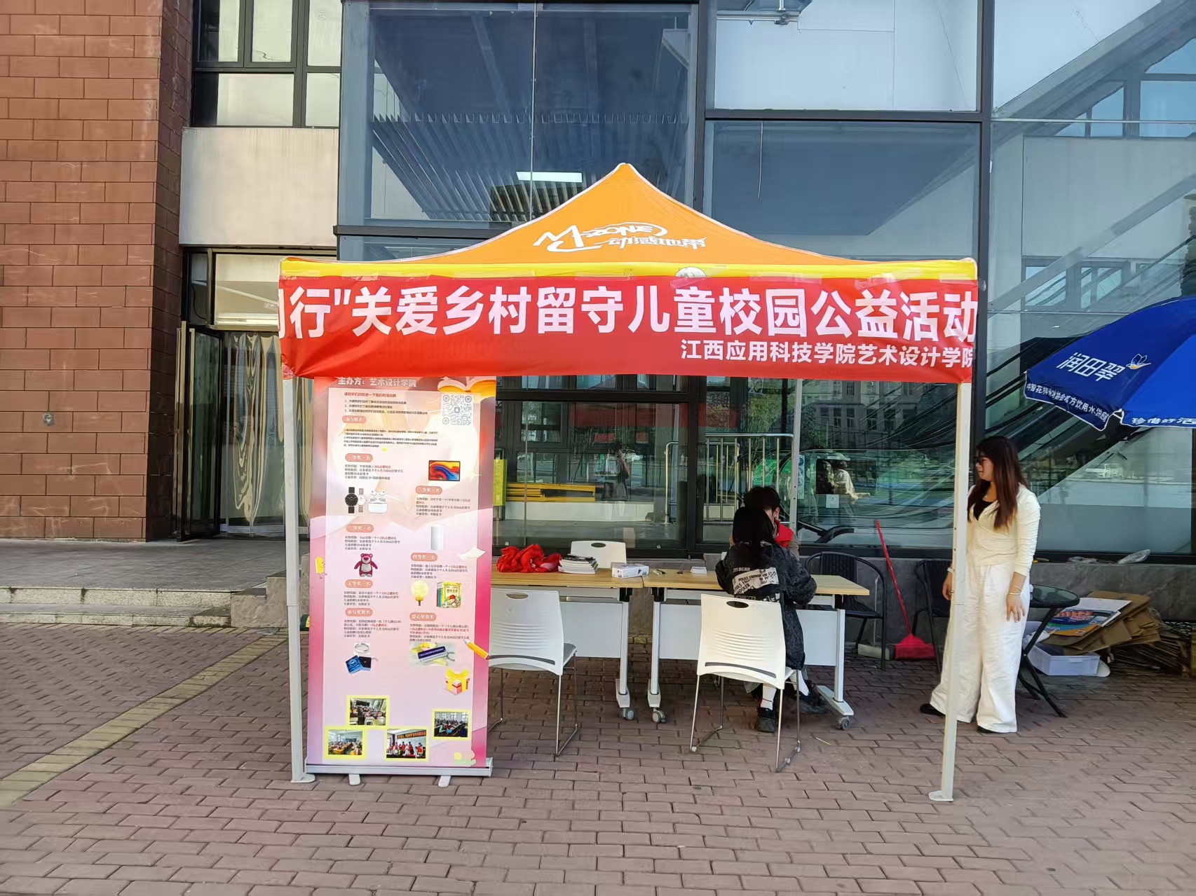 https://techchina.nancai.net/2025/0610/bfa6ff4d173fd.jpg