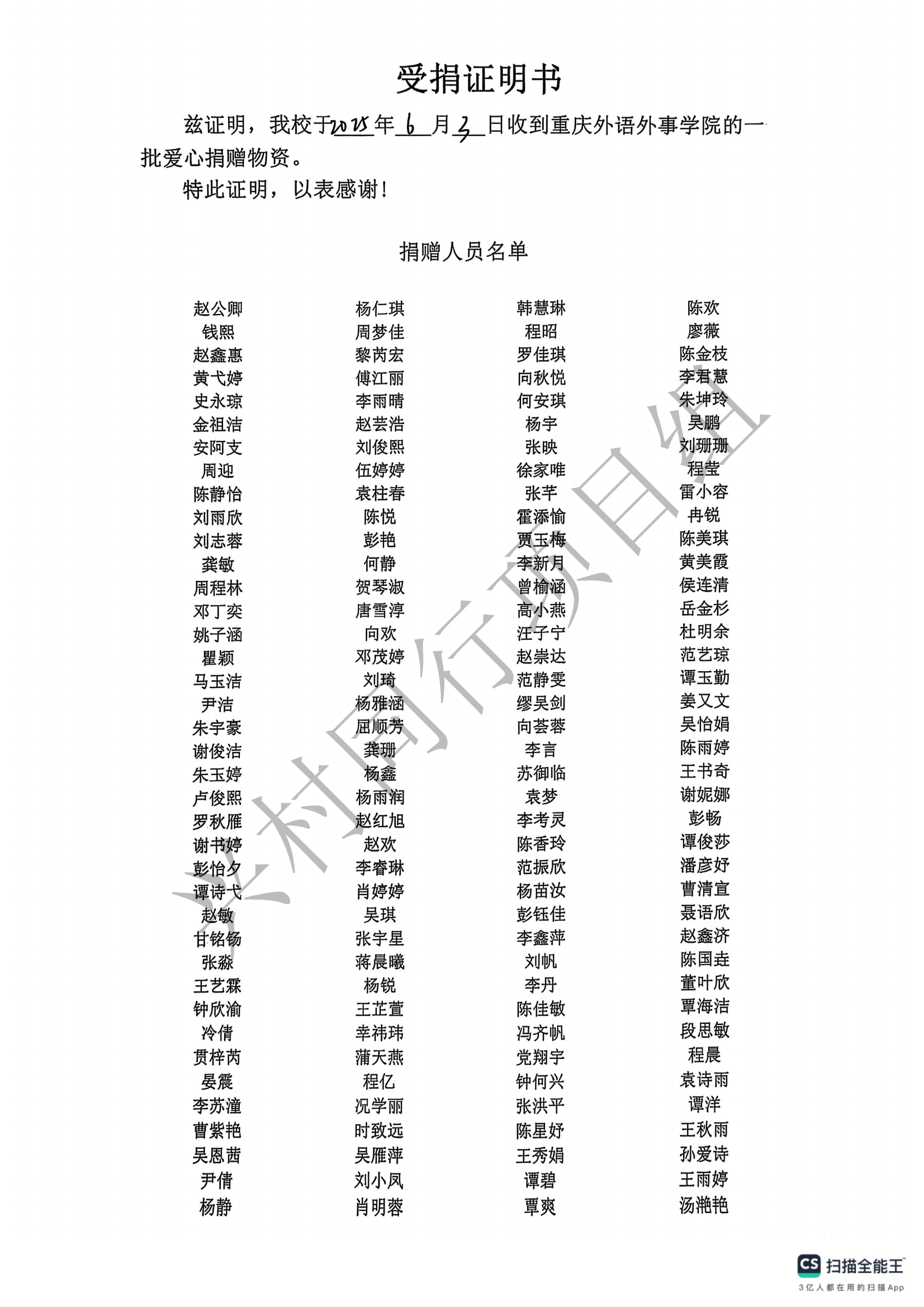 https://techchina.nancai.net/2025/0610/d7abea0f6c8d8.png