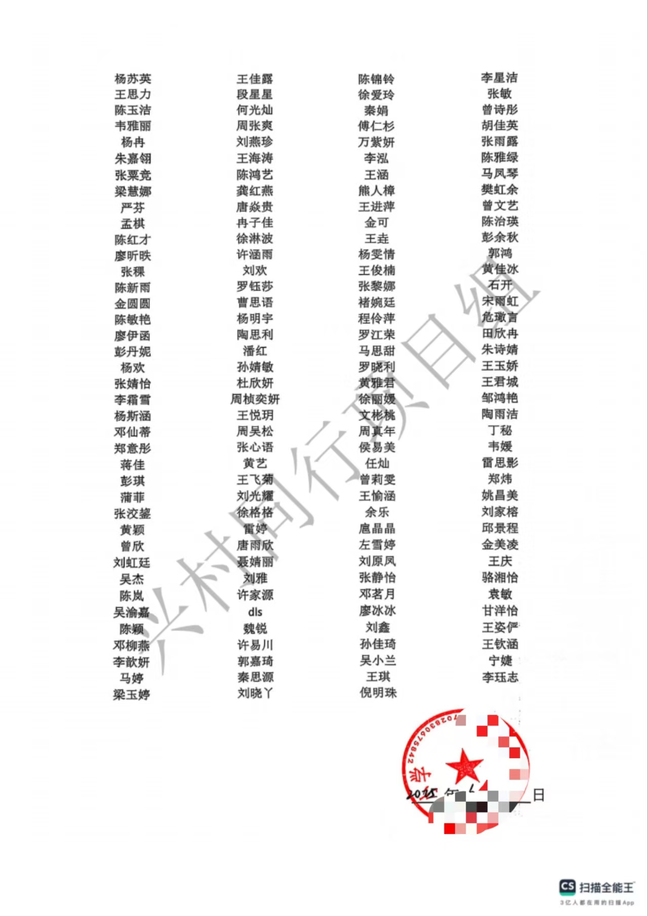 https://techchina.nancai.net/2025/0610/f1c3d5ddda49.jpg
