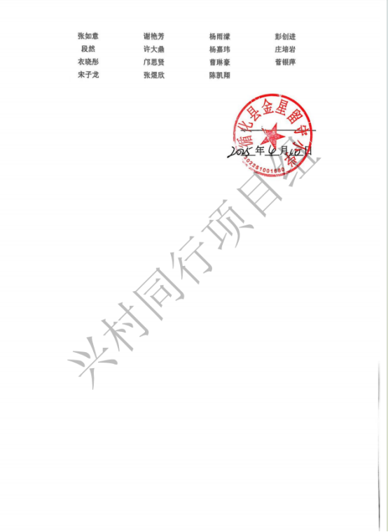 https://techchina.nancai.net/2025/0610/fb9d750f3a0ba.png