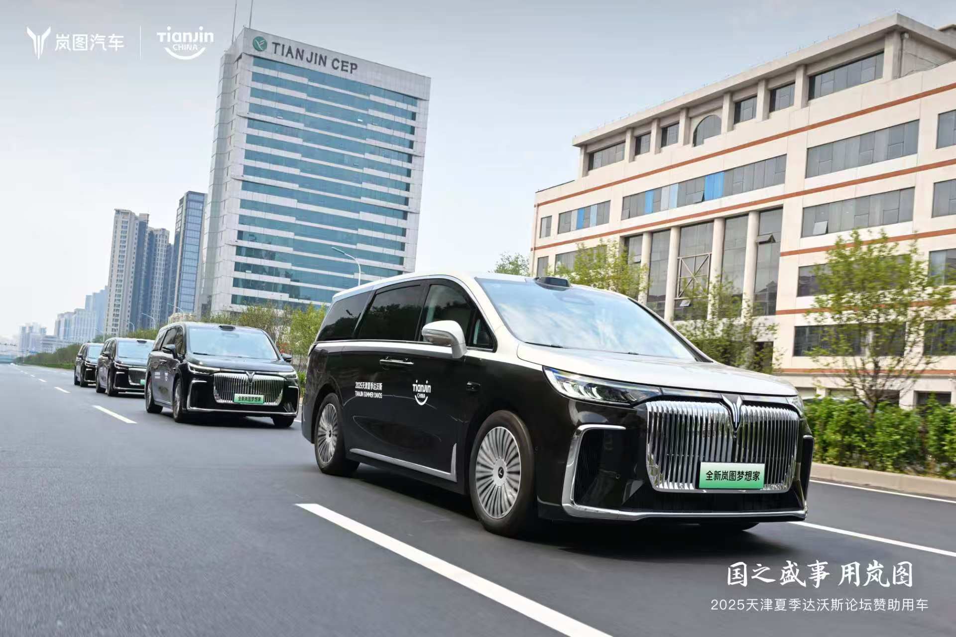 https://techchina.nancai.net/2025/0611/0f77e92a0841b5.jpeg