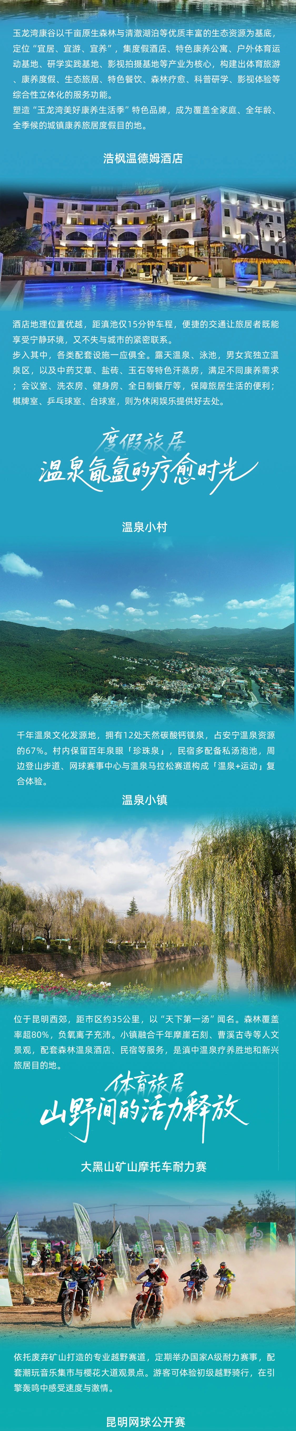 https://techchina.nancai.net/2025/0611/27e62ffbabad2c0.jpeg