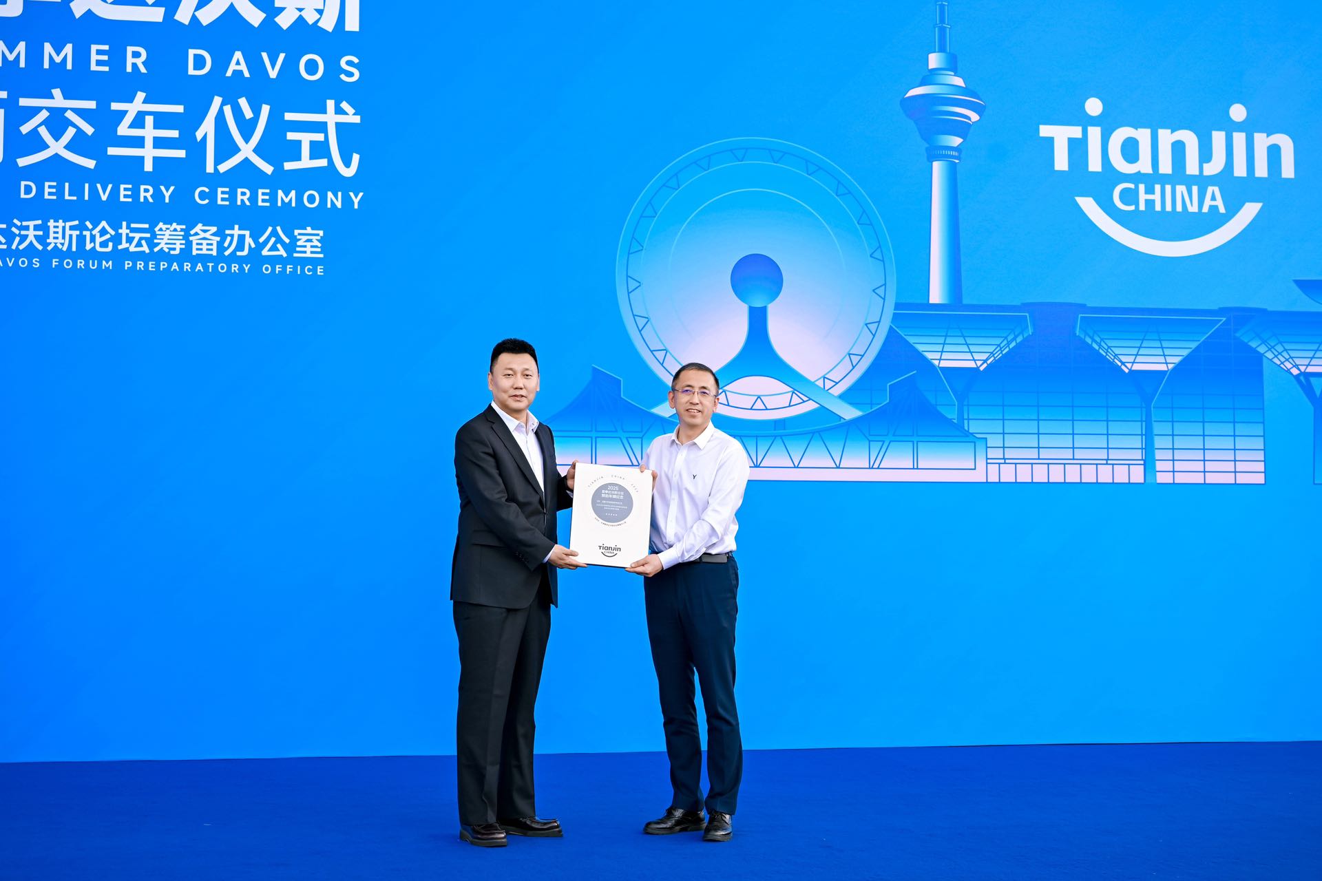 https://techchina.nancai.net/2025/0611/b54d4b53afedc75.jpeg