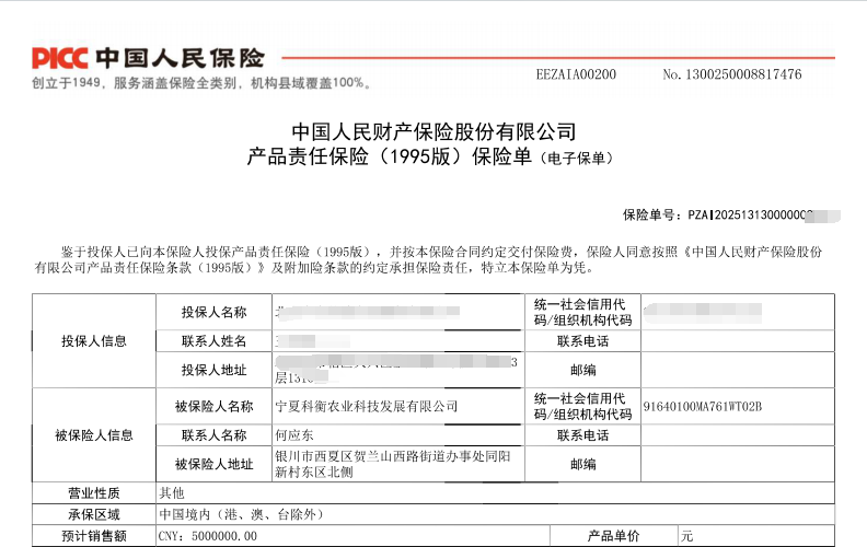 如图片无法显示，请刷新页面