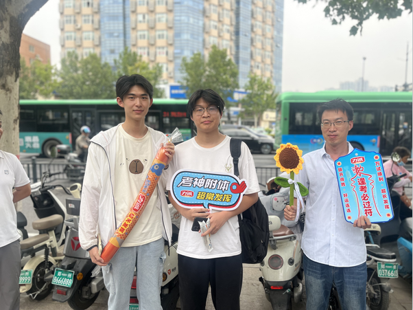 https://techchina.nancai.net/2025/0612/5509716d192fd92.png