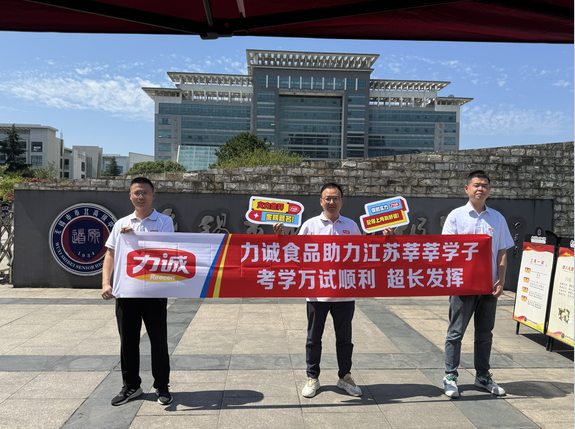https://techchina.nancai.net/2025/0612/5c3b3b7ffd2f05d.png