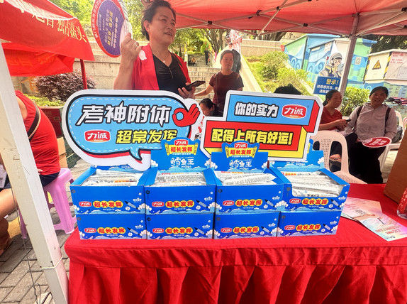 https://techchina.nancai.net/2025/0612/98c4f62eedc442c.png