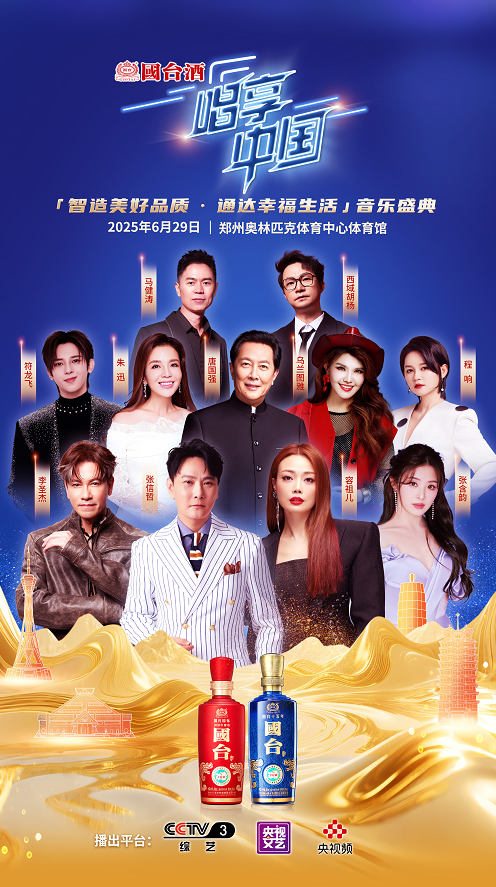 https://techchina.nancai.net/2025/0613/2e667392d1a51a0.png