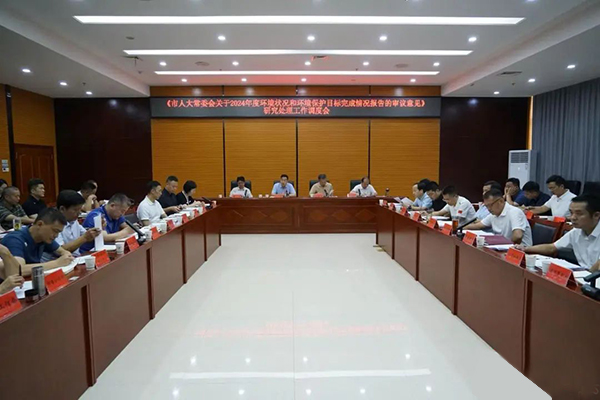 https://techchina.nancai.net/2025/0613/5765d5d992a1247.jpeg