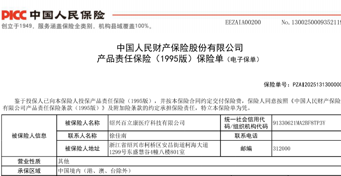 baf068f35d878c90bfeccb1456ff7bb