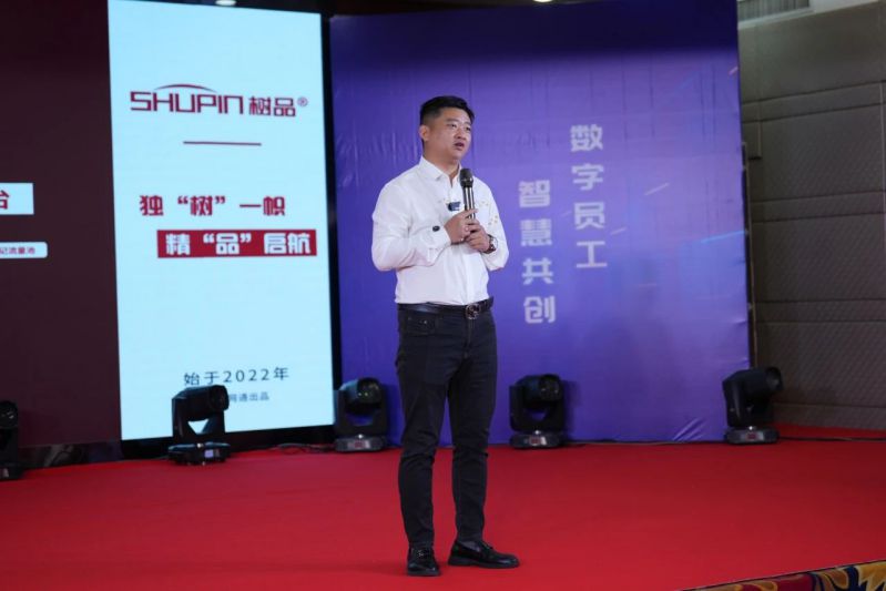 树品7.0全媒体推广AISaaS平台新品发布会成功举办！