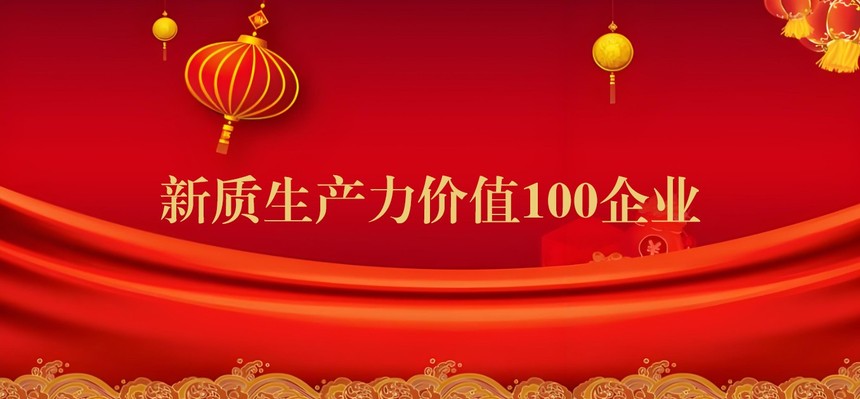 推优封面.jpg