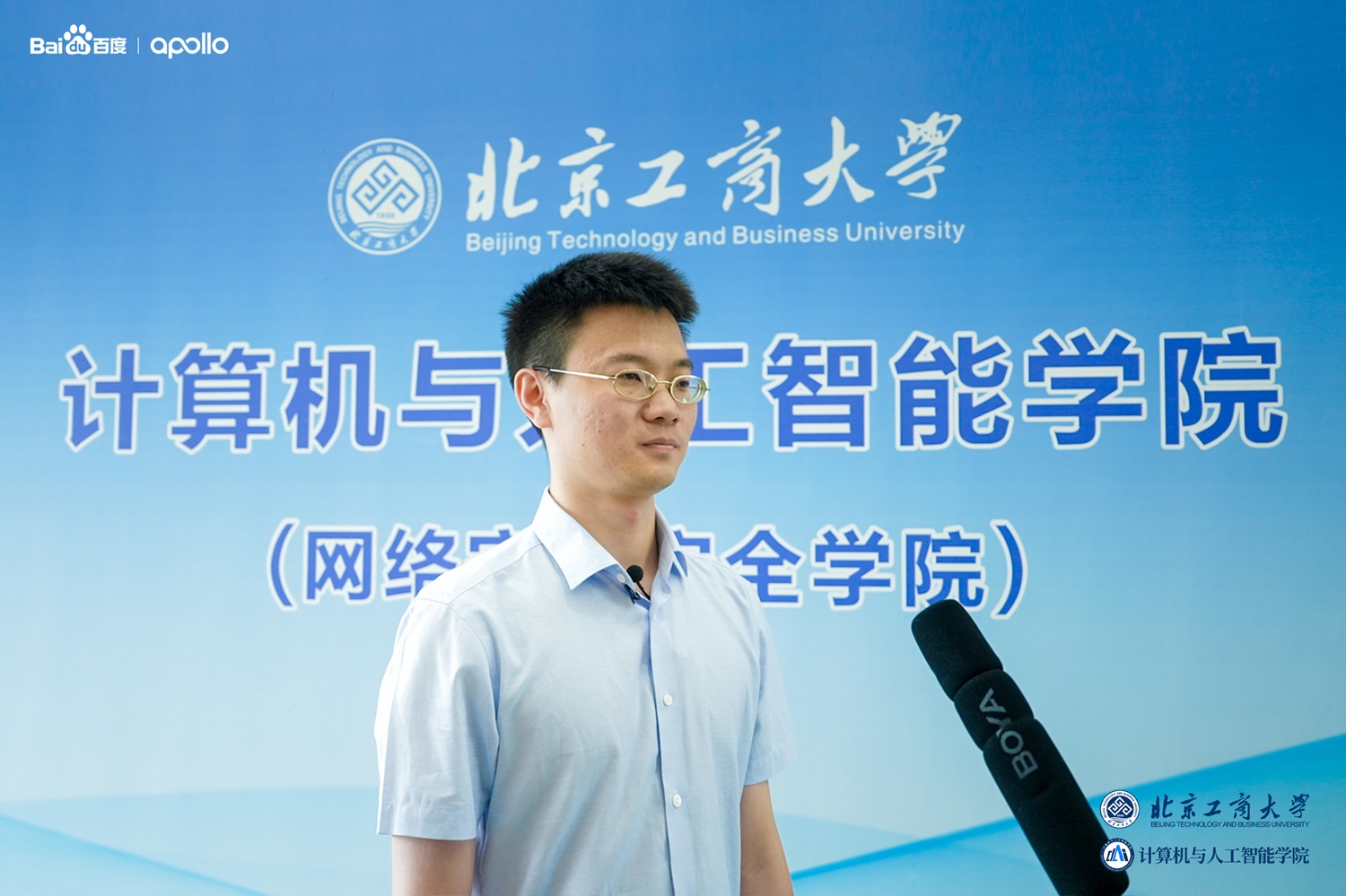 北京工商大学计算机与人工智能学院教师滕晓强.jpg