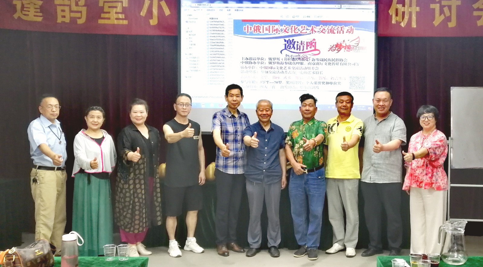 微信图片_20250617130233.jpg