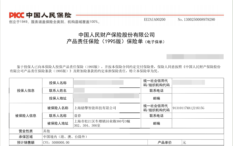 如图片无法显示，请刷新页面