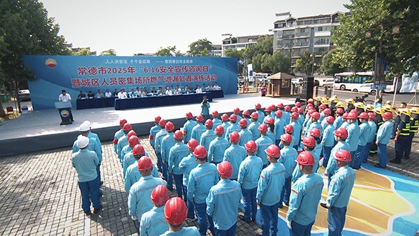 https://techchina.nancai.net/2025/0619/240c3e09ea39a.jpeg