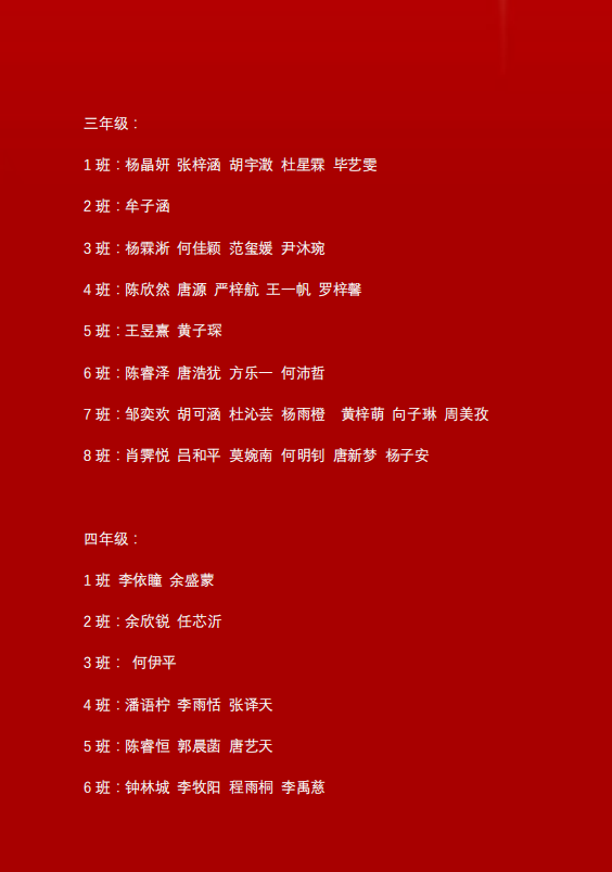 https://techchina.nancai.net/2025/0620/70f5ab84871583.png