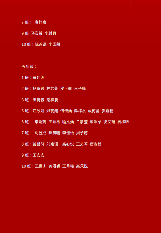 https://techchina.nancai.net/2025/0620/b5bd48d22ea826b.png
