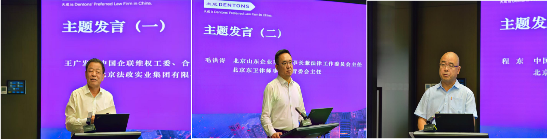 https://techchina.nancai.net/2025/0623/24c27d236e7e67e.png