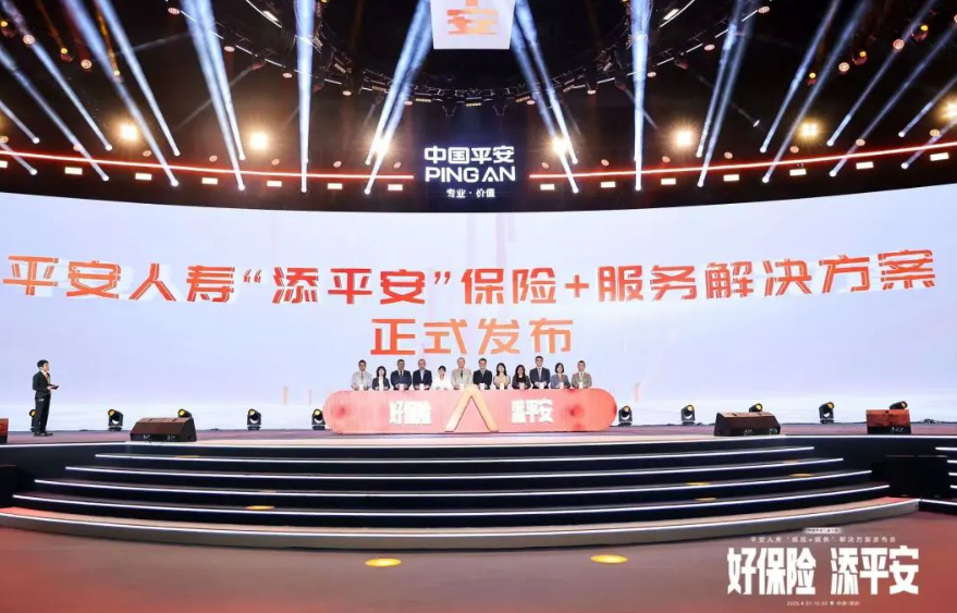 https://techchina.nancai.net/2025/0623/91f5b88ad16bd1a.png
