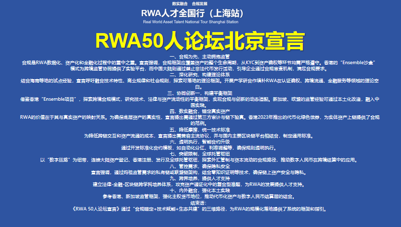 https://techchina.nancai.net/2025/0623/ed00cf13c6f9c12.png
