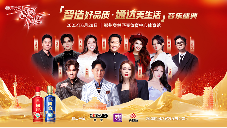 https://techchina.nancai.net/2025/0624/88b7134b4f48d0.png