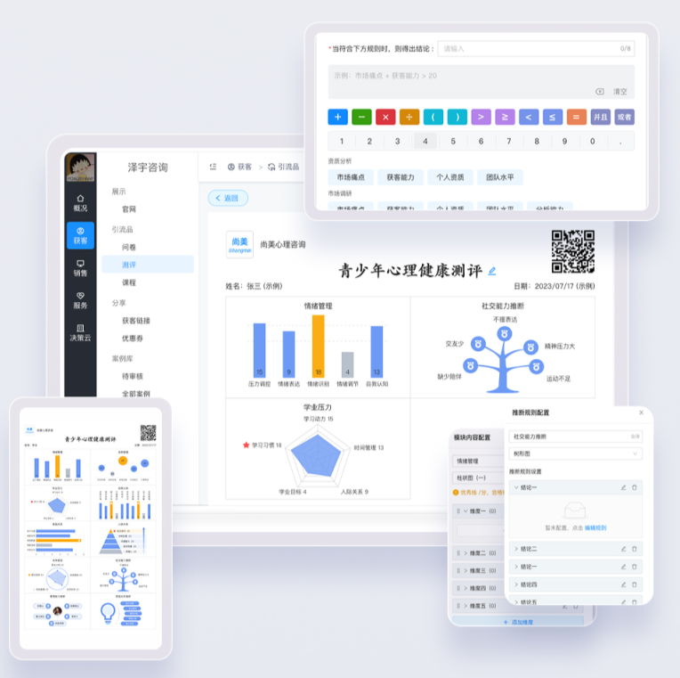 https://techchina.nancai.net/2025/0625/2ce9495509db0b.png