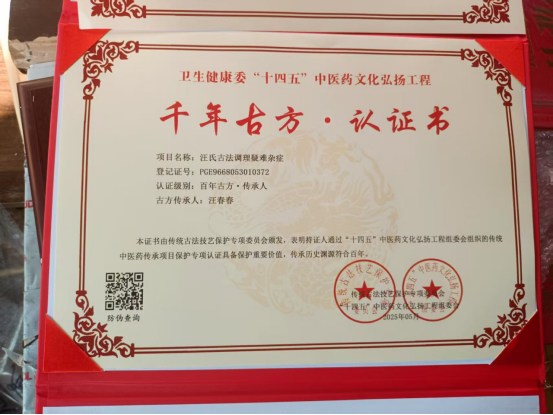 https://techchina.nancai.net/2025/0625/2cece2fb275be9d.png