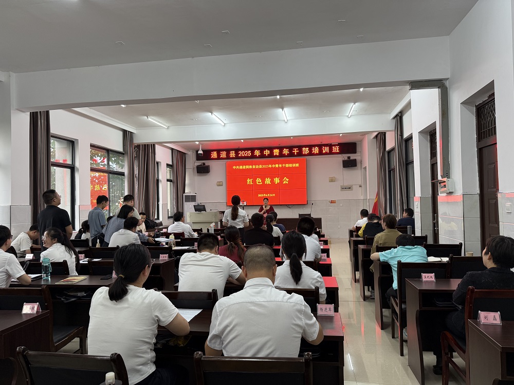 https://techchina.nancai.net/2025/0625/4c26bf6a7be581d.jpg