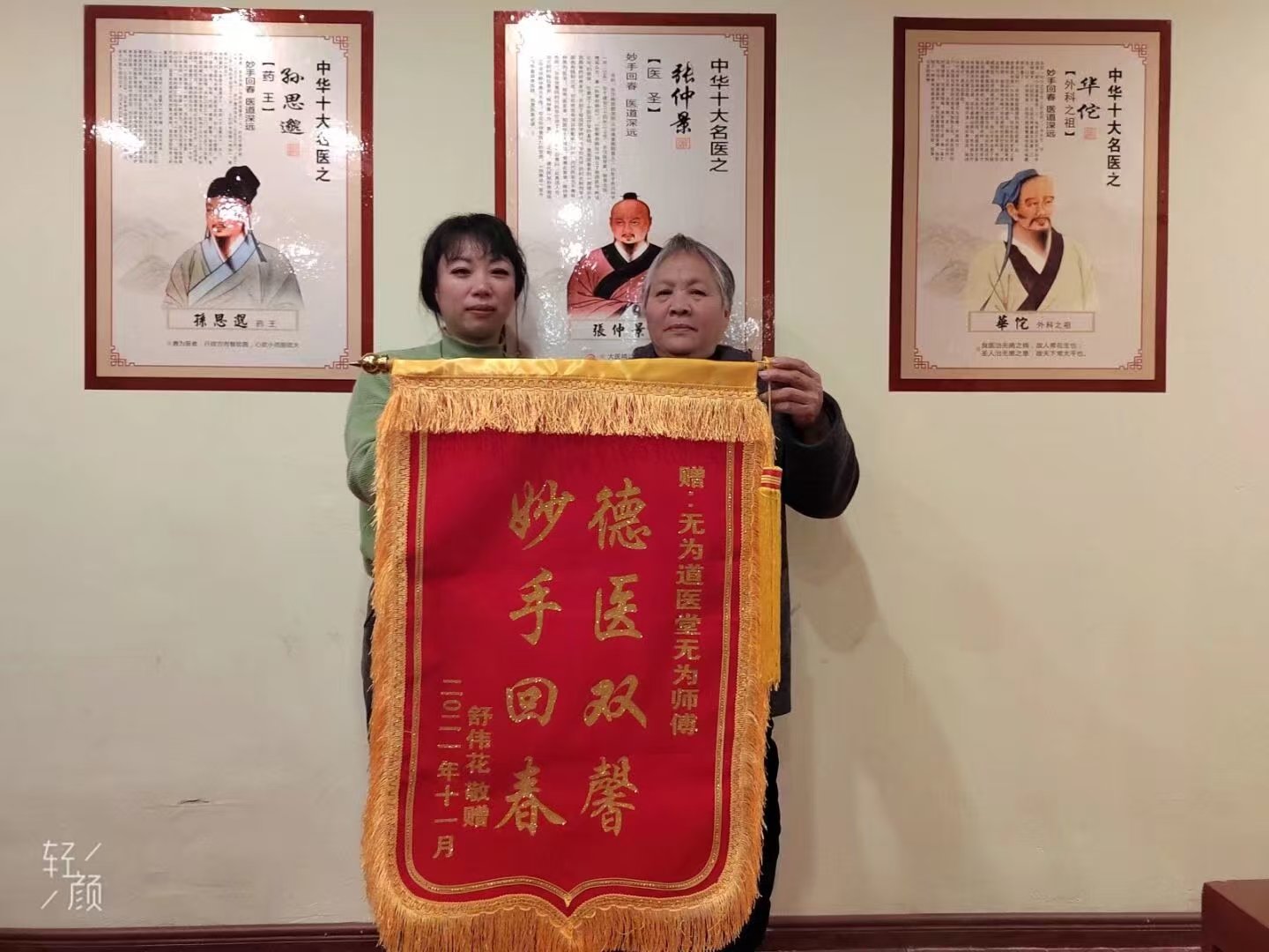 https://techchina.nancai.net/2025/0625/943455961138f54.jpg