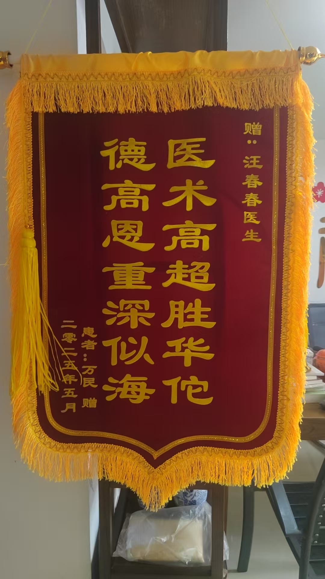 https://techchina.nancai.net/2025/0625/9e517e0bb9b5960.jpg