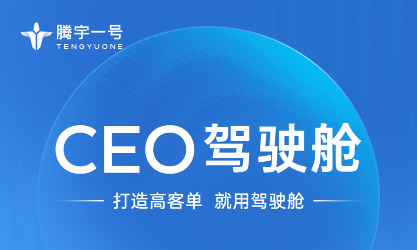 https://techchina.nancai.net/2025/0625/ac98634c6dc59a2.png