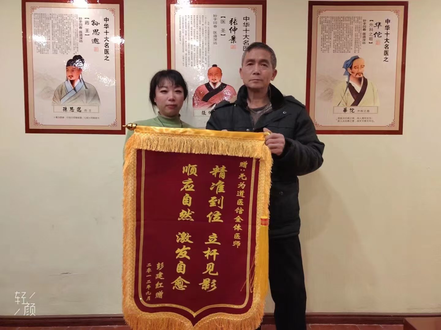 https://techchina.nancai.net/2025/0625/eb72ccce8890.jpg