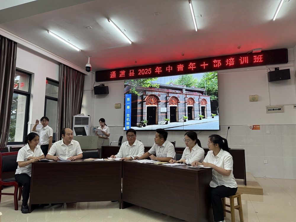 https://techchina.nancai.net/2025/0625/f931ea0aa98764.jpg
