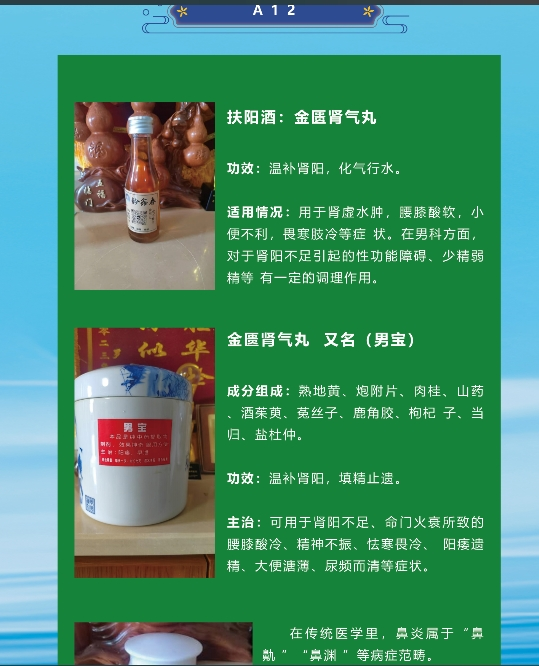 https://techchina.nancai.net/2025/0625/feb853244c8ce31.png