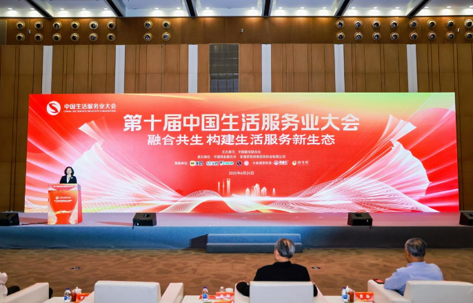 https://techchina.nancai.net/2025/0626/3bc0fbd44156.png