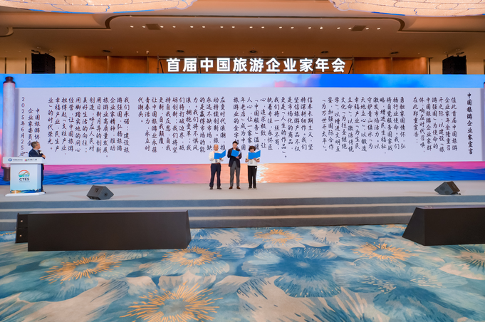 https://techchina.nancai.net/2025/0626/7da55079349c3d2.png