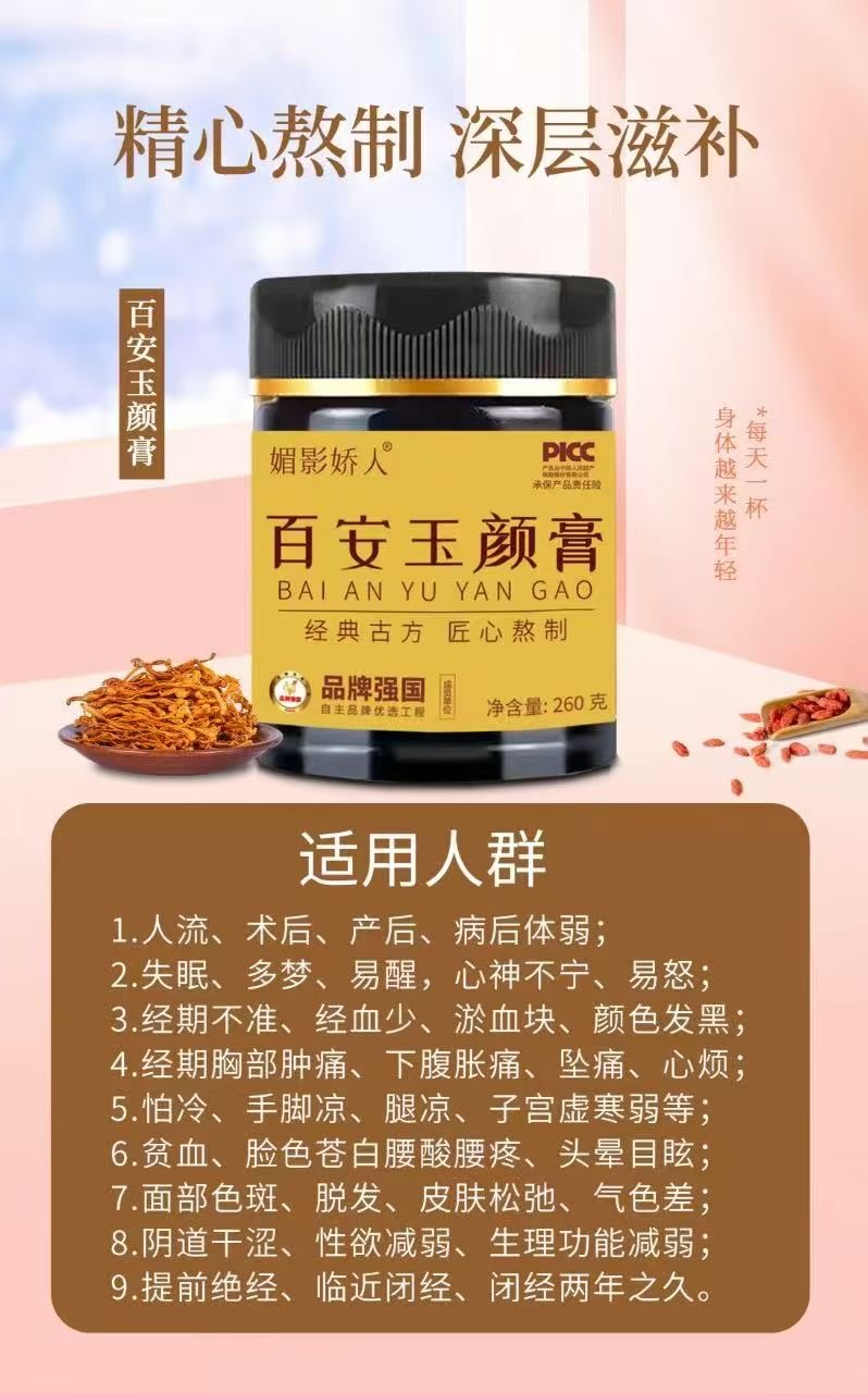 https://techchina.nancai.net/2025/0626/8c364692df6f3e9.jpg