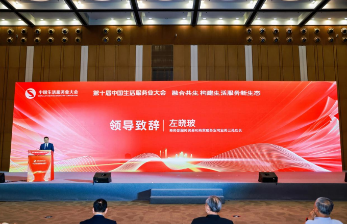 https://techchina.nancai.net/2025/0626/a09a3480418dbbc.png