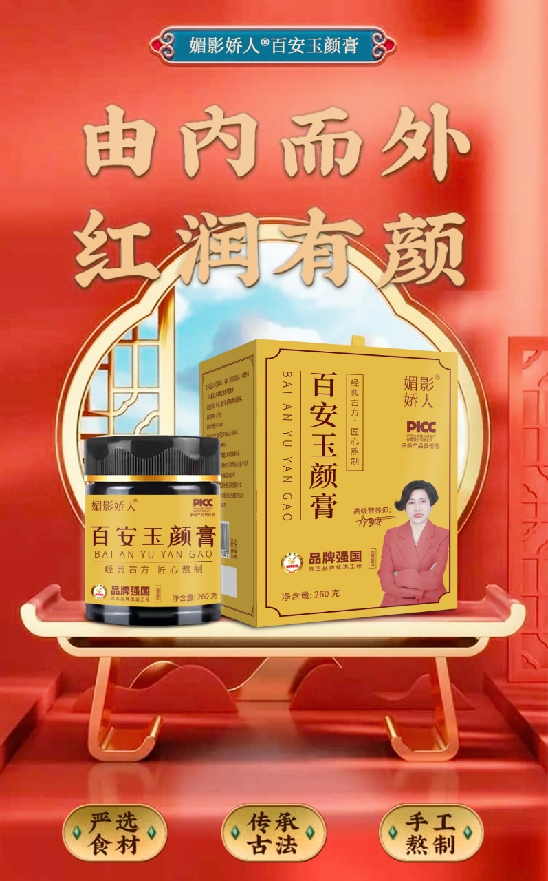 https://techchina.nancai.net/2025/0626/c67f7d1e0b29e9.jpg