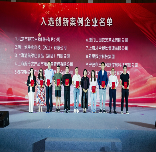 https://techchina.nancai.net/2025/0626/d6581c332baa20b.png