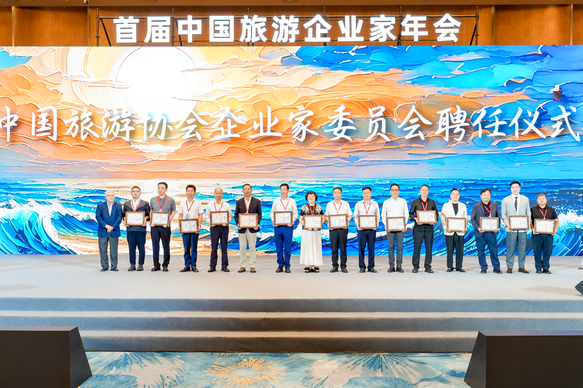 https://techchina.nancai.net/2025/0626/efe5ba9c8bef45f.png