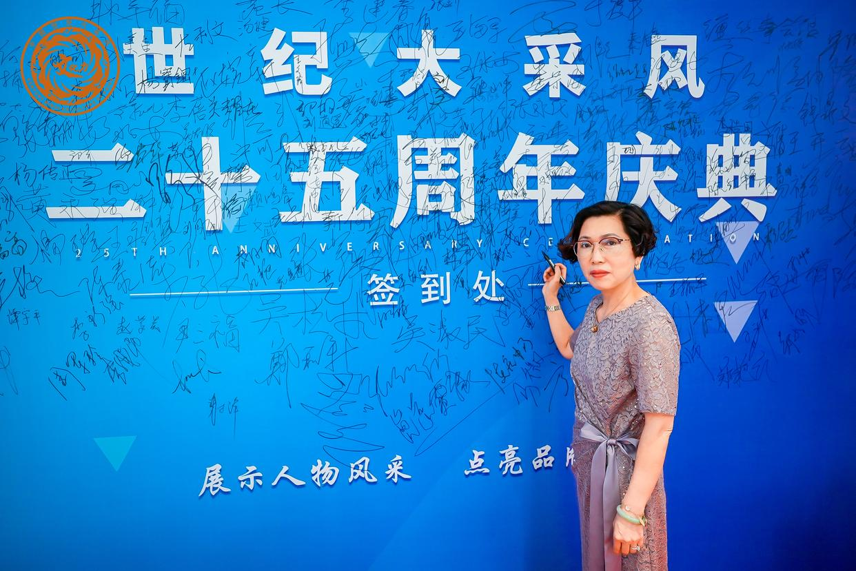 https://techchina.nancai.net/2025/0626/faf31440e700f6a.png