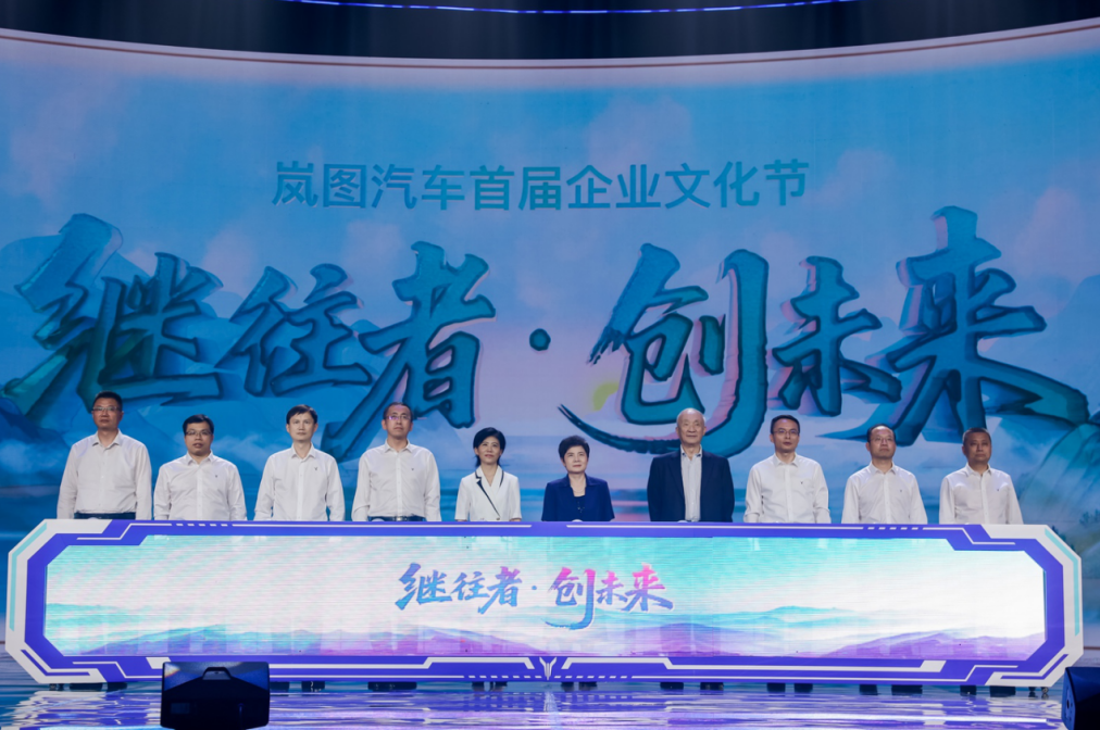 https://techchina.nancai.net/2025/0627/1a03229b83e1533.png